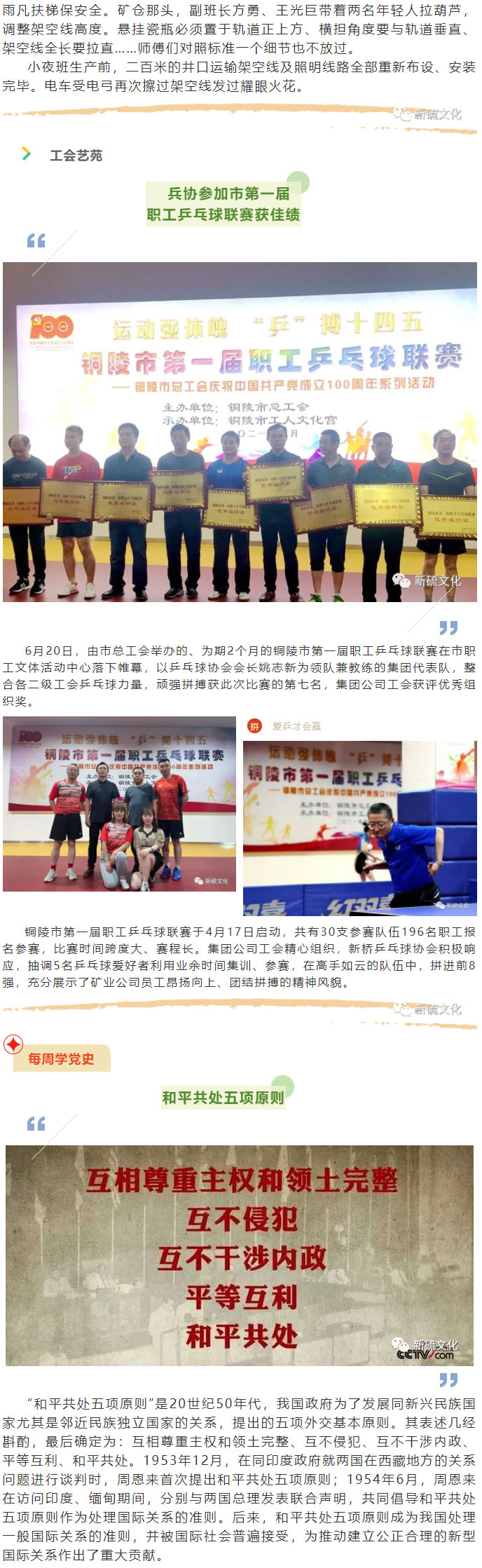 首页- 南宫NG28国际集团官方网站