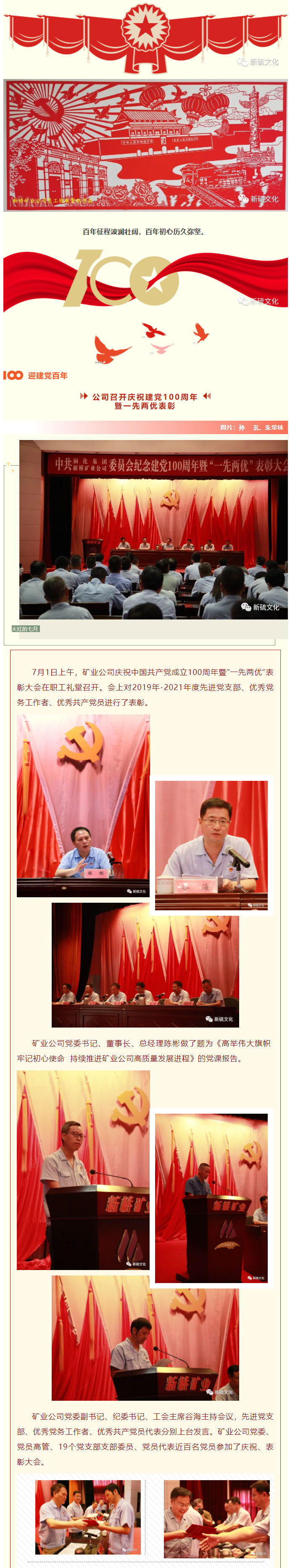 首页- 南宫NG28国际集团官方网站