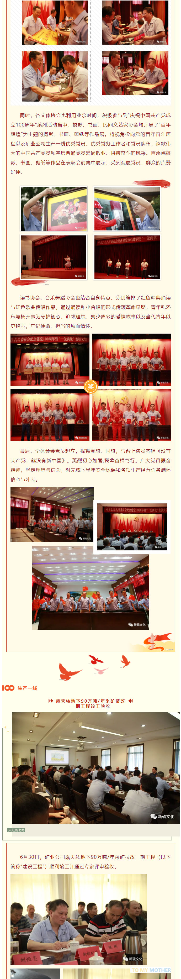 首页- 南宫NG28国际集团官方网站