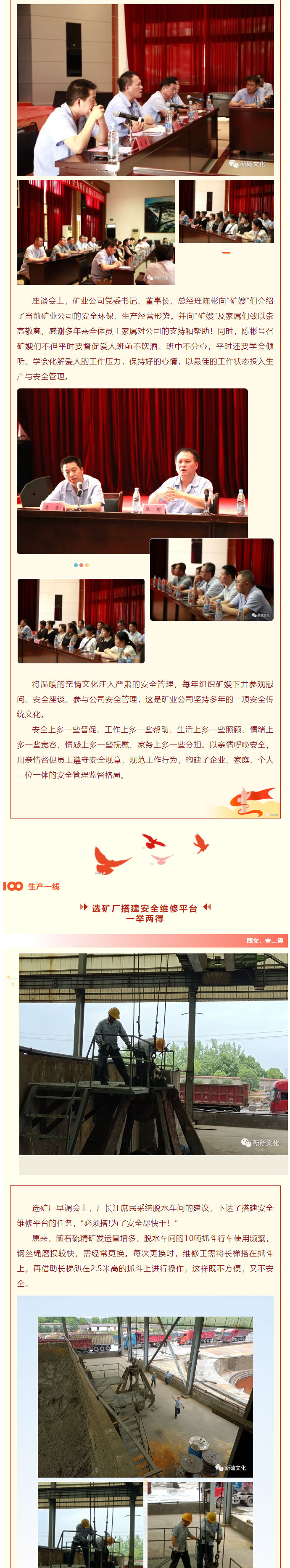 首页- 南宫NG28国际集团官方网站