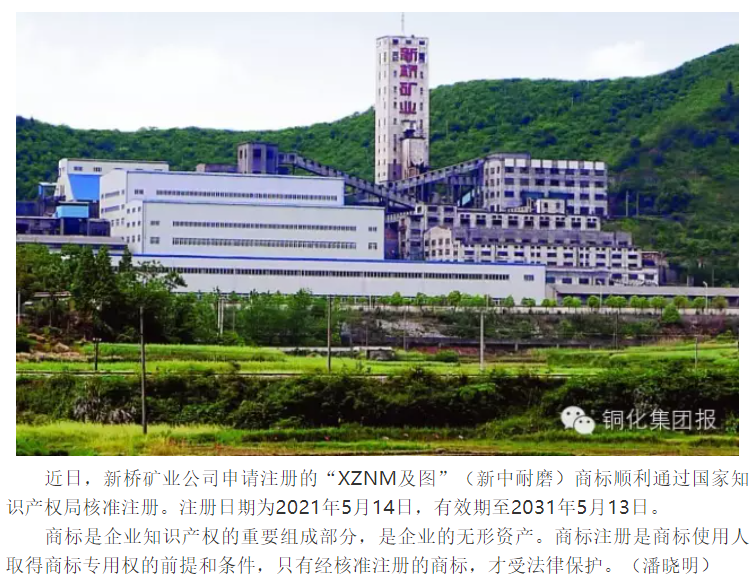 首页- 南宫NG28国际集团官方网站