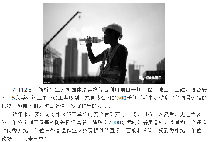 首页- 南宫NG28国际集团官方网站