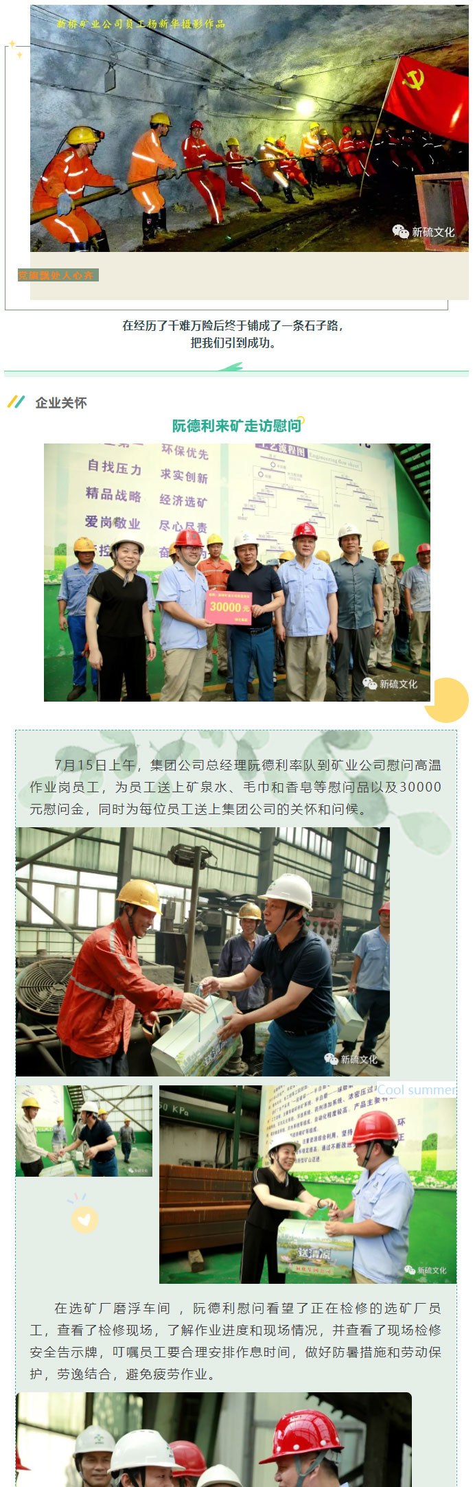 首页- 南宫NG28国际集团官方网站