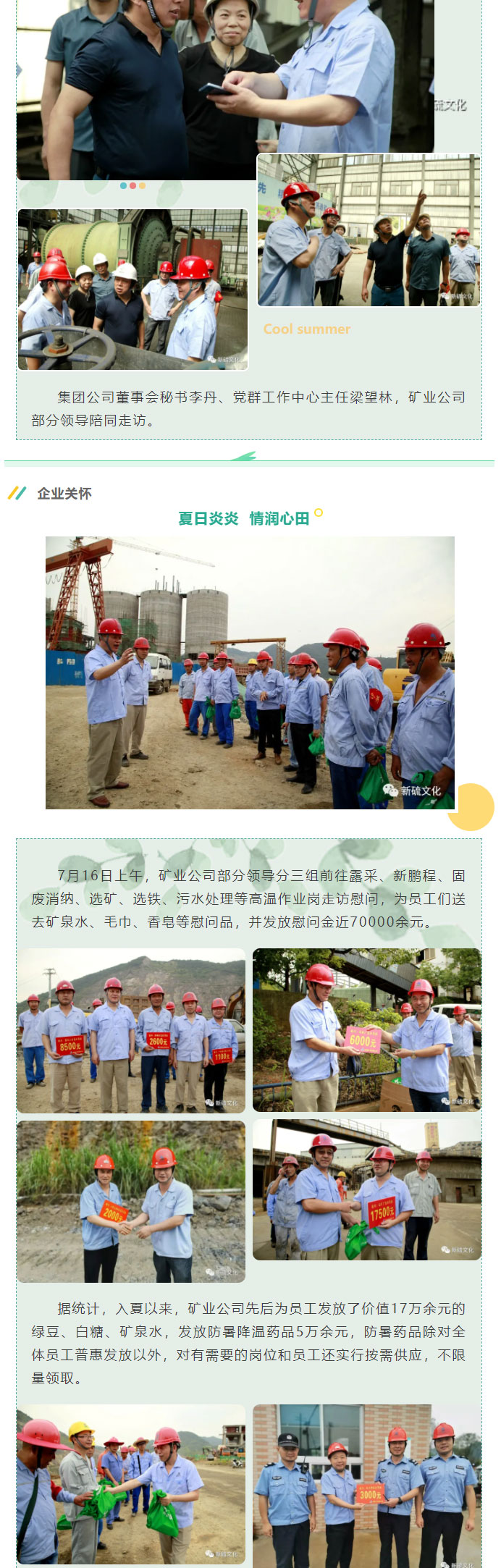 首页- 南宫NG28国际集团官方网站