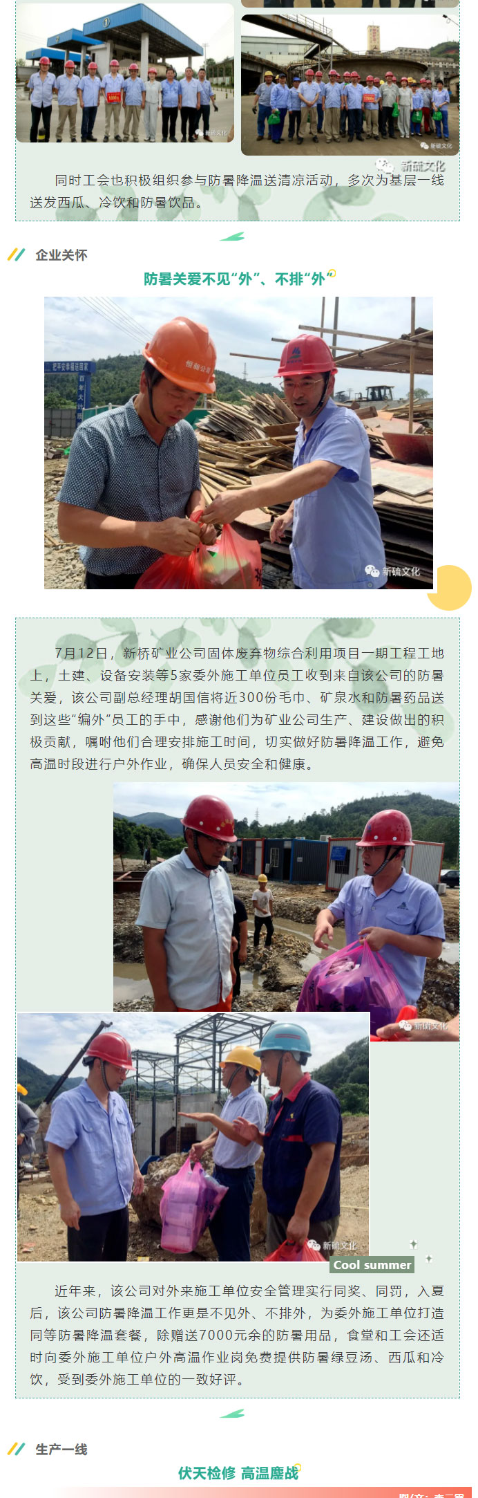 首页- 南宫NG28国际集团官方网站