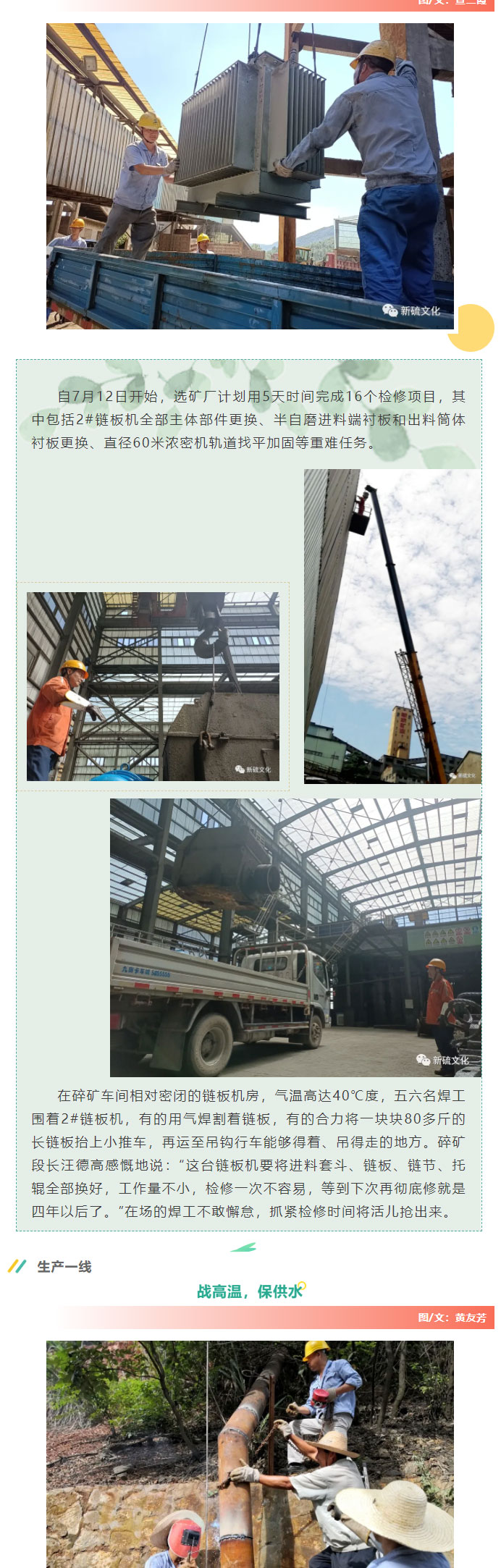 首页- 南宫NG28国际集团官方网站