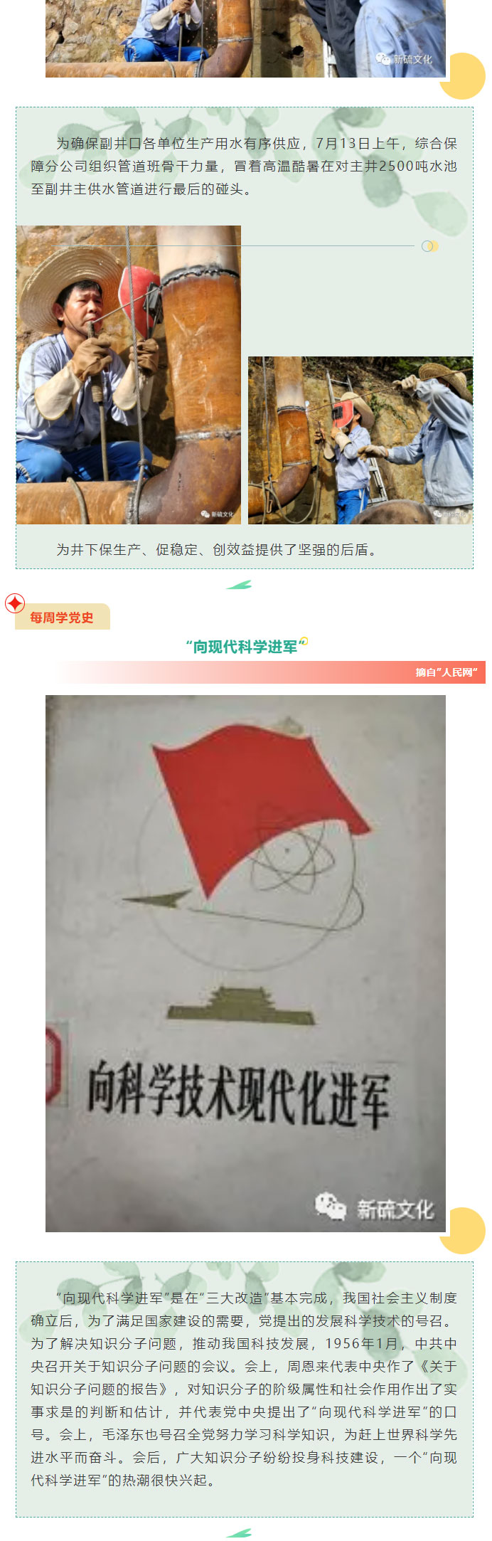 首页- 南宫NG28国际集团官方网站