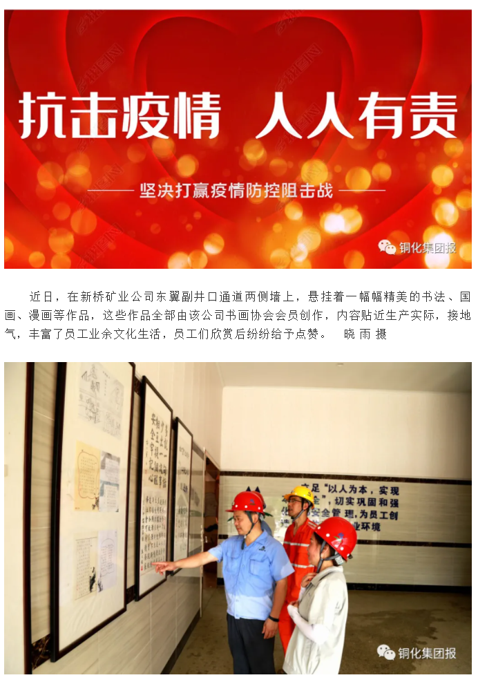 首页- 南宫NG28国际集团官方网站