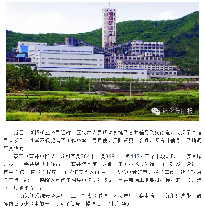 首页- 南宫NG28国际集团官方网站