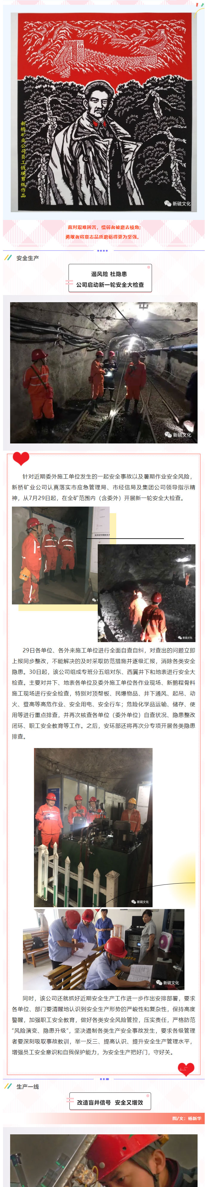 首页- 南宫NG28国际集团官方网站