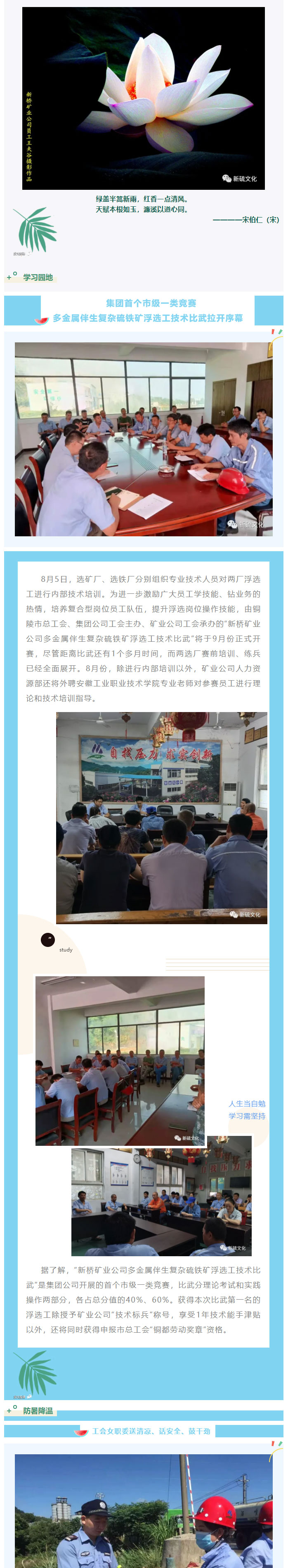 首页- 南宫NG28国际集团官方网站