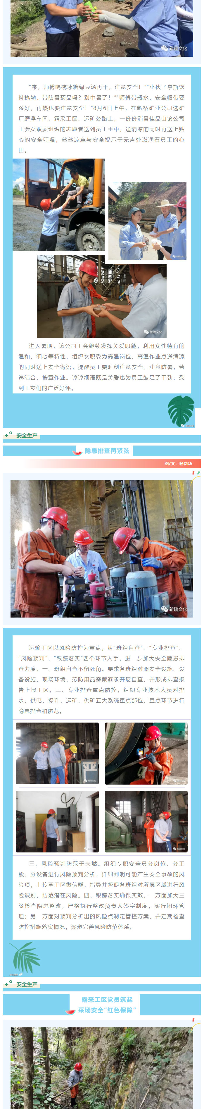 首页- 南宫NG28国际集团官方网站