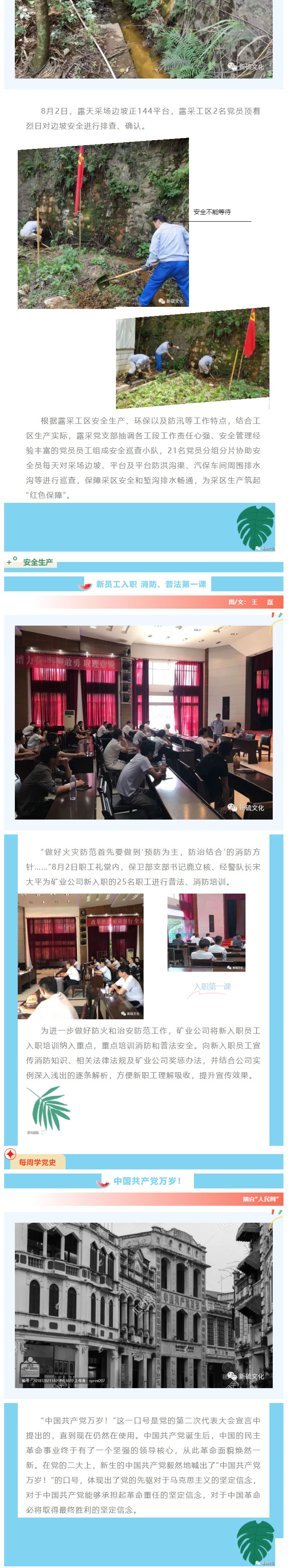 首页- 南宫NG28国际集团官方网站