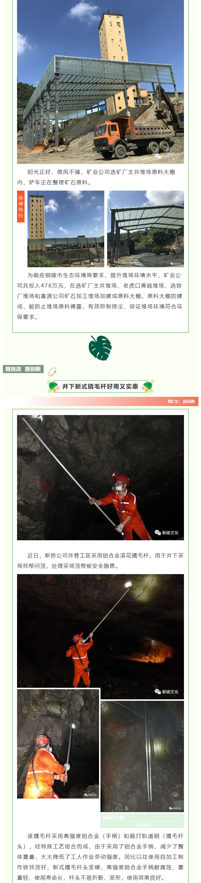 首页- 南宫NG28国际集团官方网站